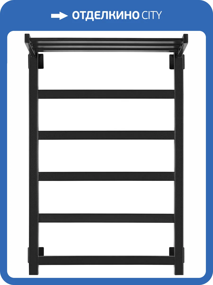 Полотенцесушитель электрический Secado Корсико 1 СП 80х50, черный матовый, L фото 5