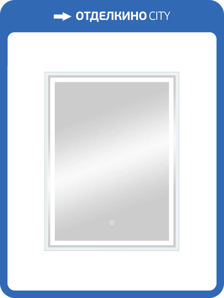 Зеркало Continent Fancy ЗЛП1073 600x800 ,белый фото 11