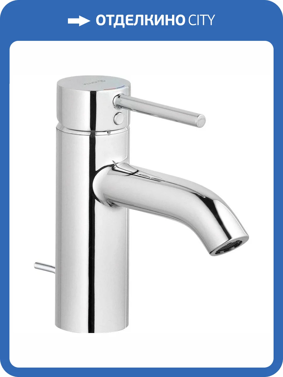 Смеситель для раковины Kludi Bozz 382700576 фото 4