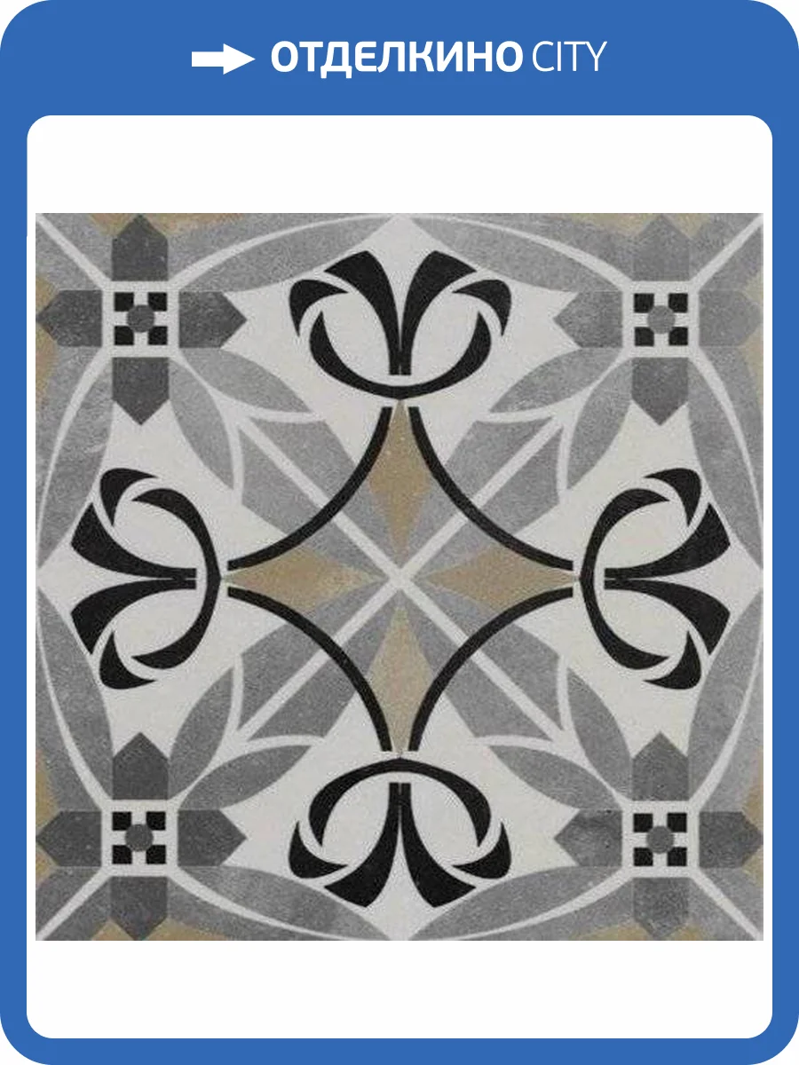 Керамогранит Pamesa Art 15.826.001.2603 Sysley 22.3x22.3 фото 2