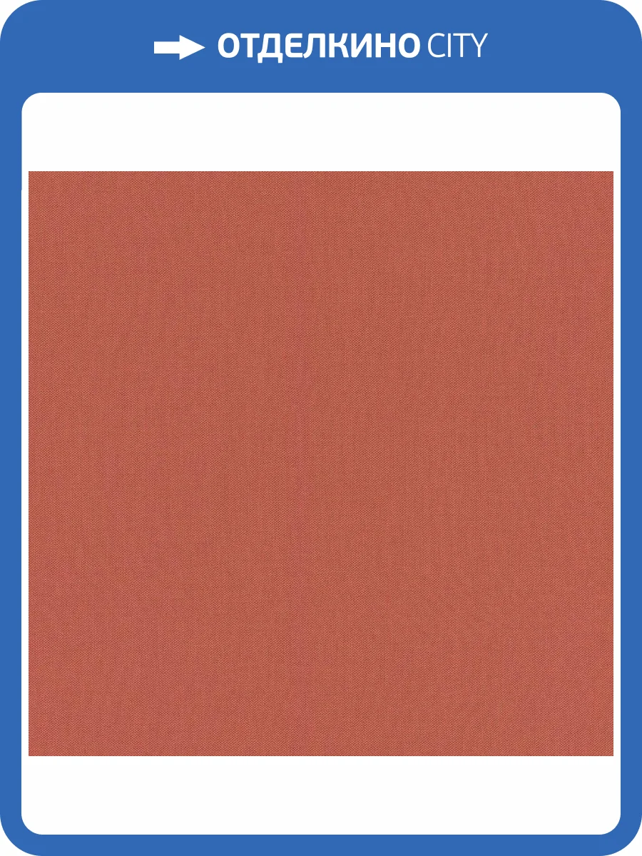 Обои виниловые Rasch Poetry II 423969 фото 3