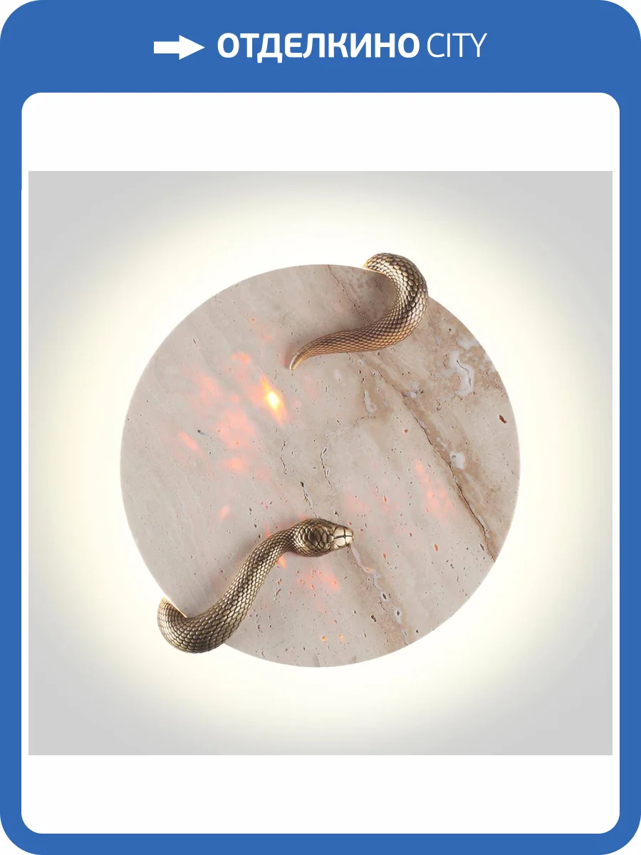 Настенный светильник Odeon Light Snake 7033/10WL фото 6