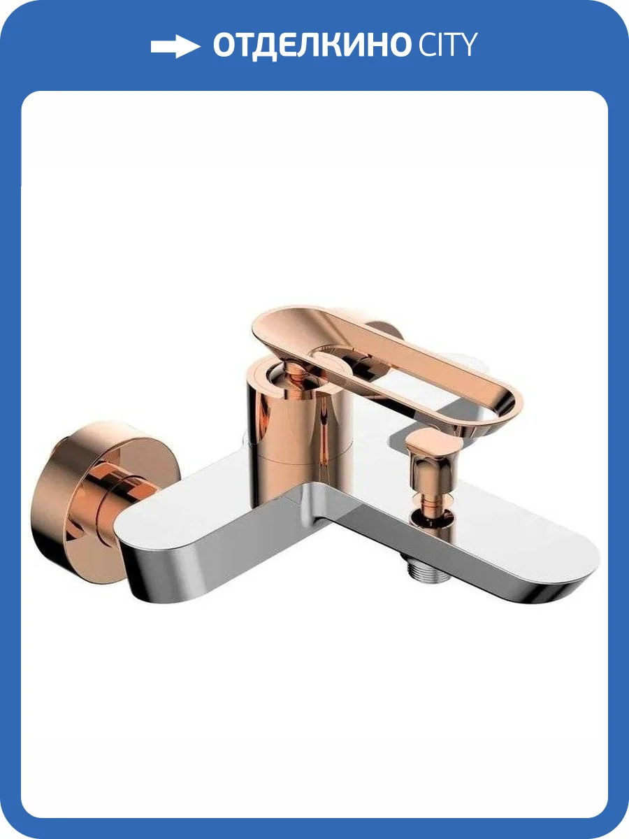 Смеситель для ванны Bien Hermes BB01009405 фото 3