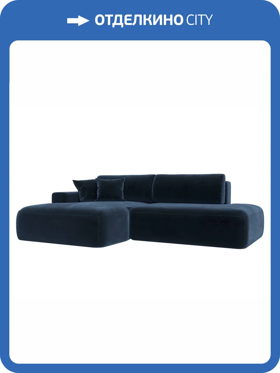 Диван угловой Лига Диванов Лига-036 НПБ Модерн 127776L TOWER 13 синий, левый угол фото 10