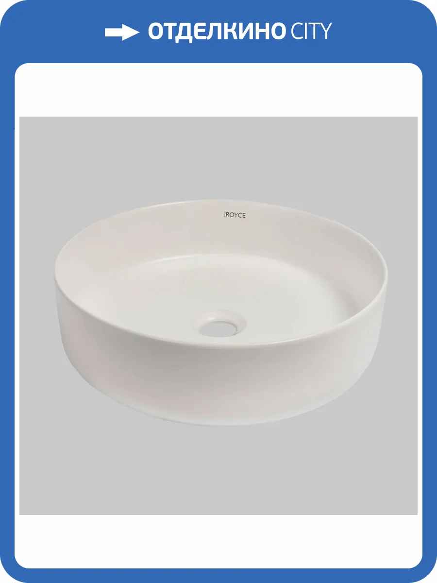 Раковина Royce Nera RCW-142701MW 40 см, белая матовая фото 6