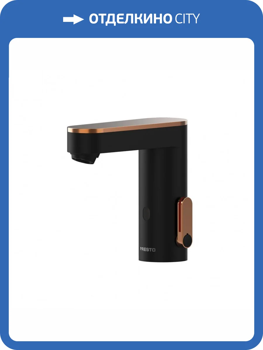 Смеситель для раковины Presto So'o 56196 золотой фото 3