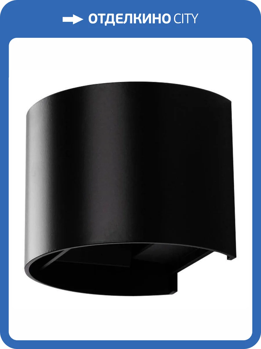 Настенный светодиодный светильник DesignLed GW Tape GW-A310R-6-BL-WW 002101 фото 5