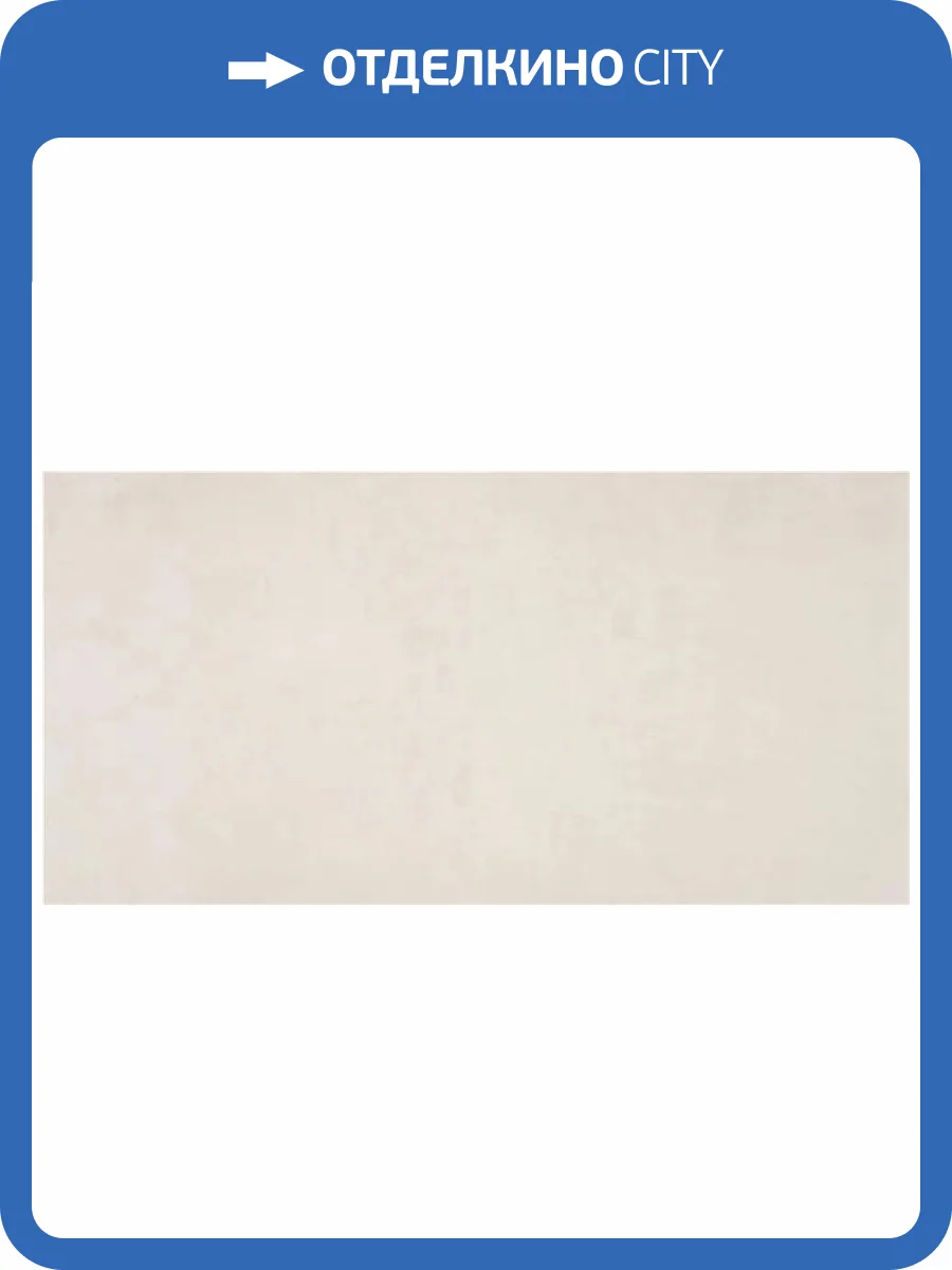 Керамогранит Keratile Columbia 3AEBCOLUPDPA Pearl MT 6mm 60x120 фото 12