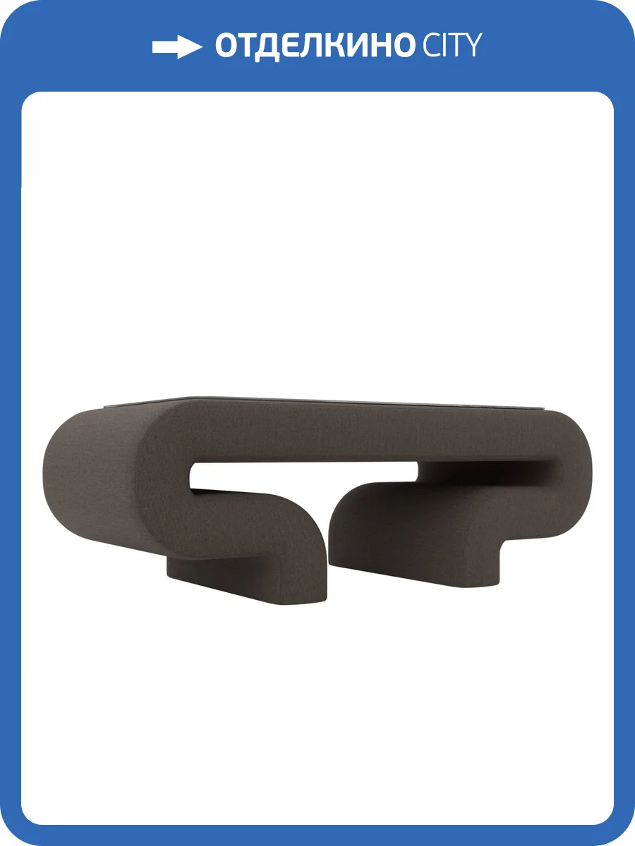 Стол журнальный Лига Диванов Волна 125376 амур коричневый 146x64x54 фото 6