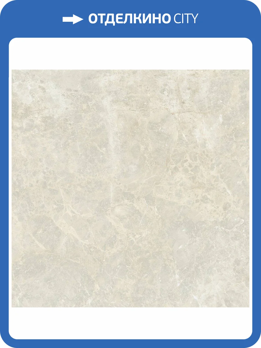 Керамогранит ColiseumGres Да Винчи 610010002662 Уайт 60x60 фото 7