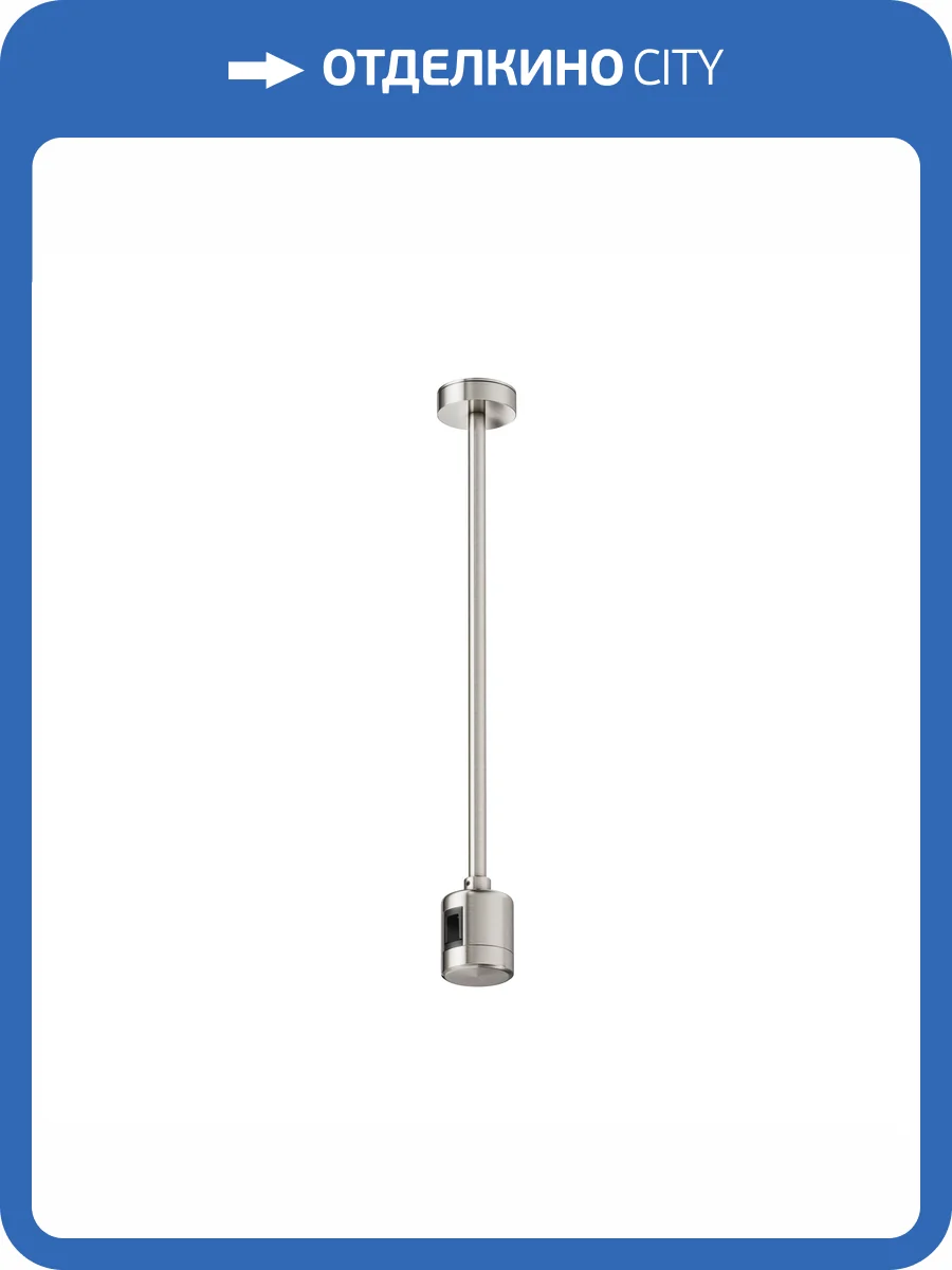 Крепление потолочное Technical Flarity TRA158C-IPC1-PT фото 6