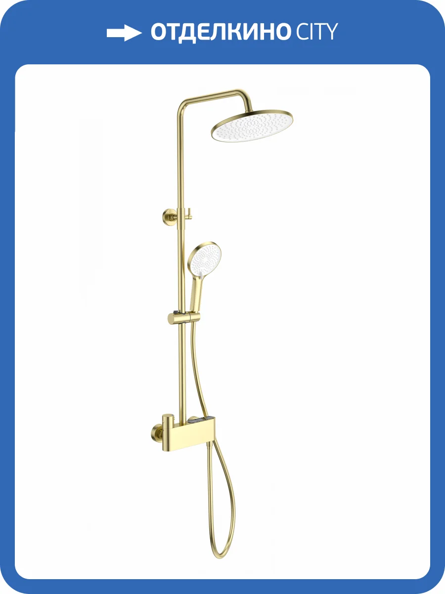 Душевая стойка Wonzon & Woghand WW-B3110-BG золотая, с термостатом фото 3