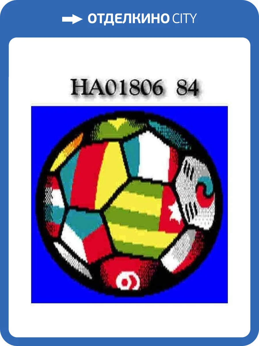 Ковер Urggazcarpet Smile Lucky HA01806 84 0.66x0.66 м фото 2