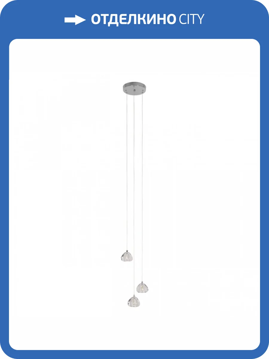 Подвесной светильник Loft IT Rain 10151/3 фото 4