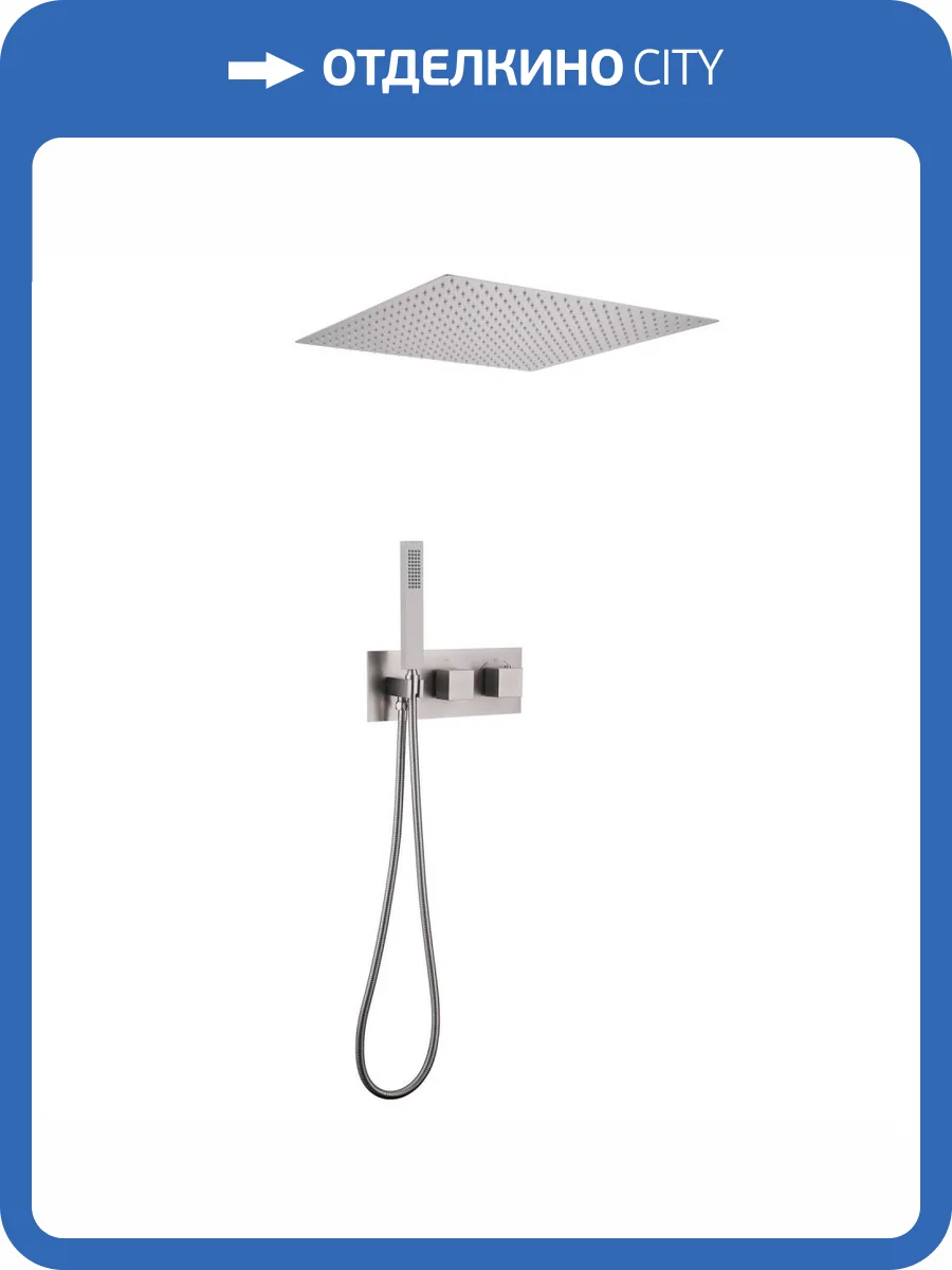 Душевая система Abber Daheim AF8255SP сатин, встраиваемая, с термостатом фото 4