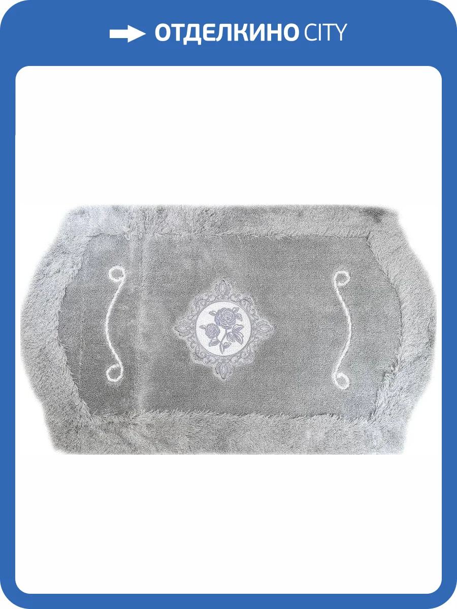 Коврик Bath Plus Royal серый фото 2