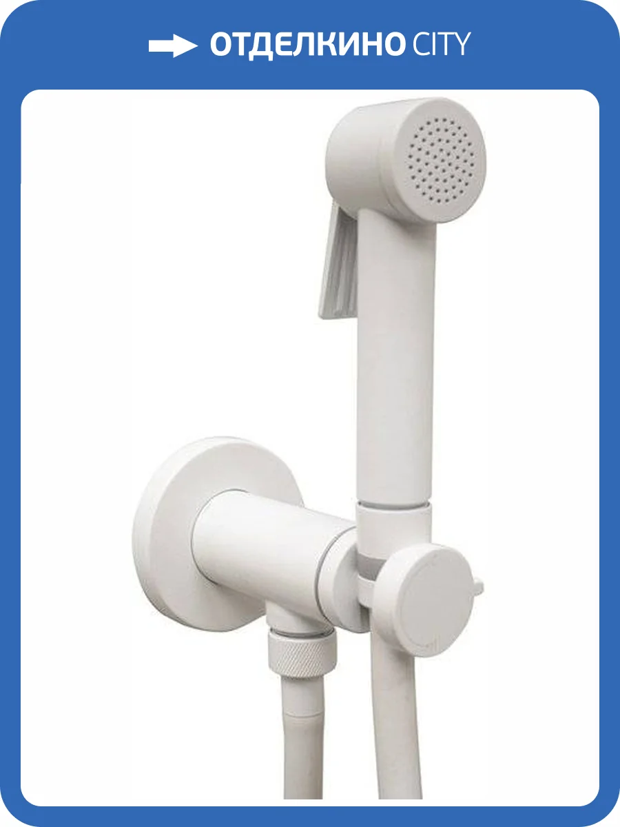 Гигиенический душ Bossini Paloma Flat E37015B.045 белый, со смесителем, с внутренней частью фото 4