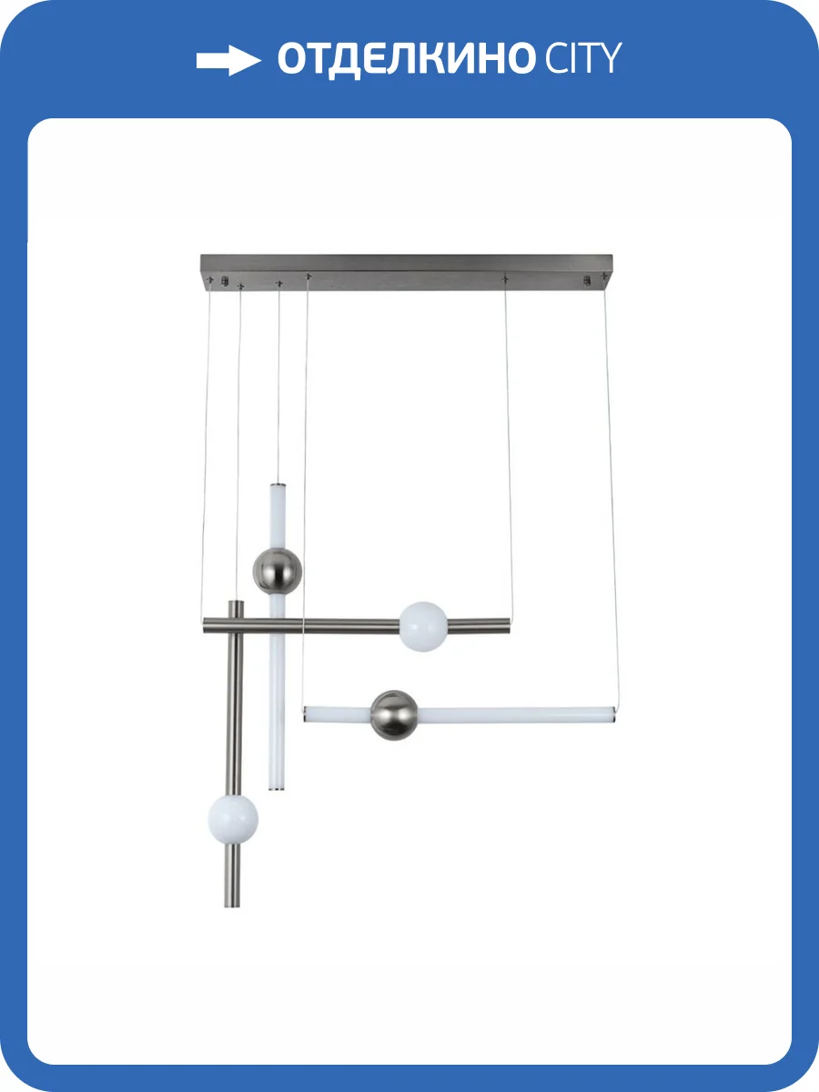 Подвесной светильник Loft IT Crescent 5053-F фото 4