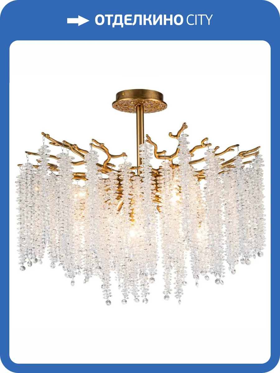 Потолочная люстра Stilfort Eiva 2167/05/08C фото 2