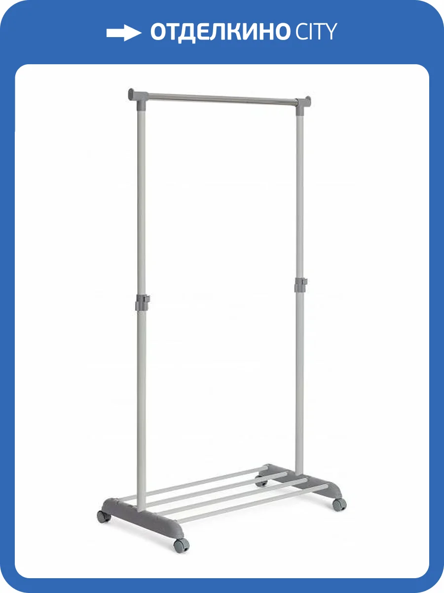 Вешалка гардеробная Tetchair Odent 19250 фото 2