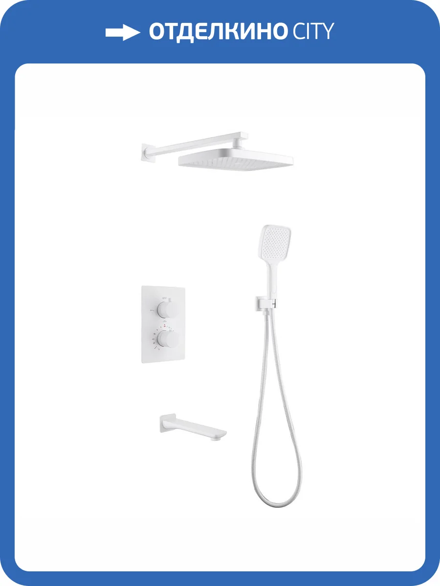 Душевая система Abber Weiss Insel AF8050W белая, встраиваемая, с термостатом, с изливом фото 3