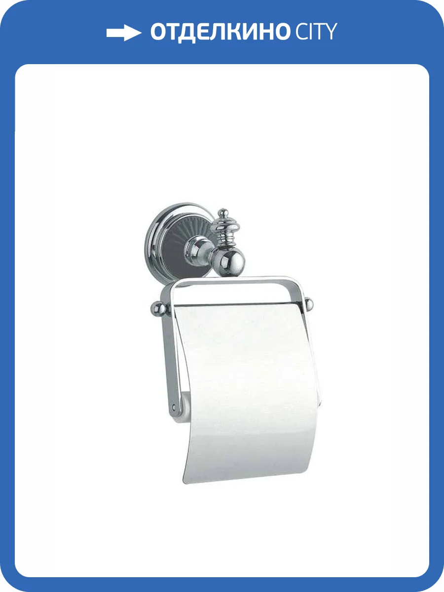 Держатель для туалетной бумаги Boheme Vogue 10181 с крышкой фото 4