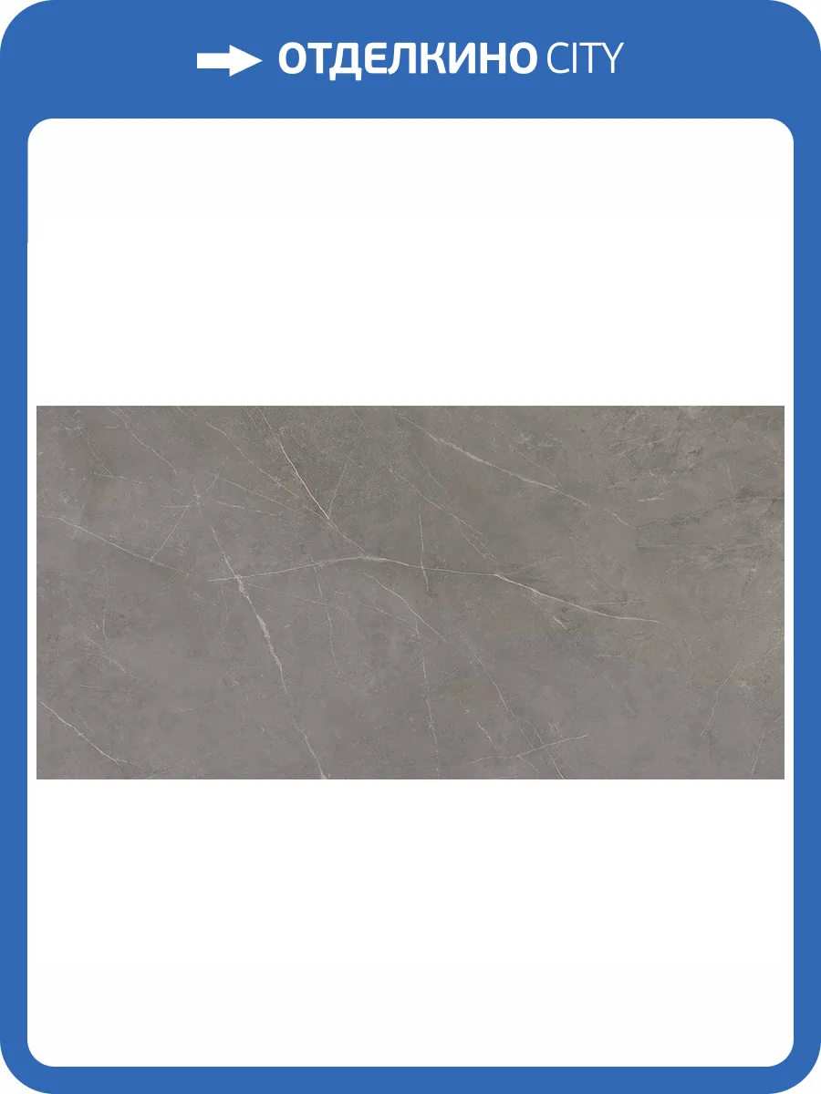 Керамогранит Estima Nolana 70277 NL03/NS_R9/60x120x10R/GC Dark Grey 60x120 фото 6