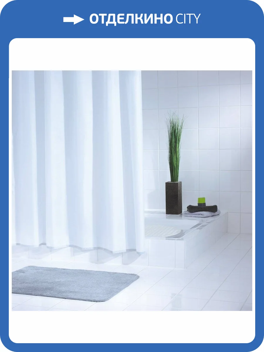 Штора для ванной Ridder Aquamod Uni (П) 131311 полупрозрачная фото 3