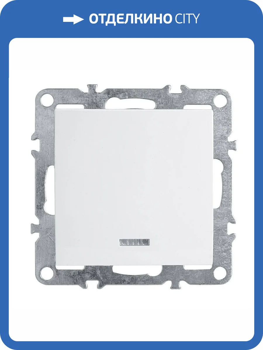 Выключатель одноклавишный Feron Stekker Эрна 39309 фото 2