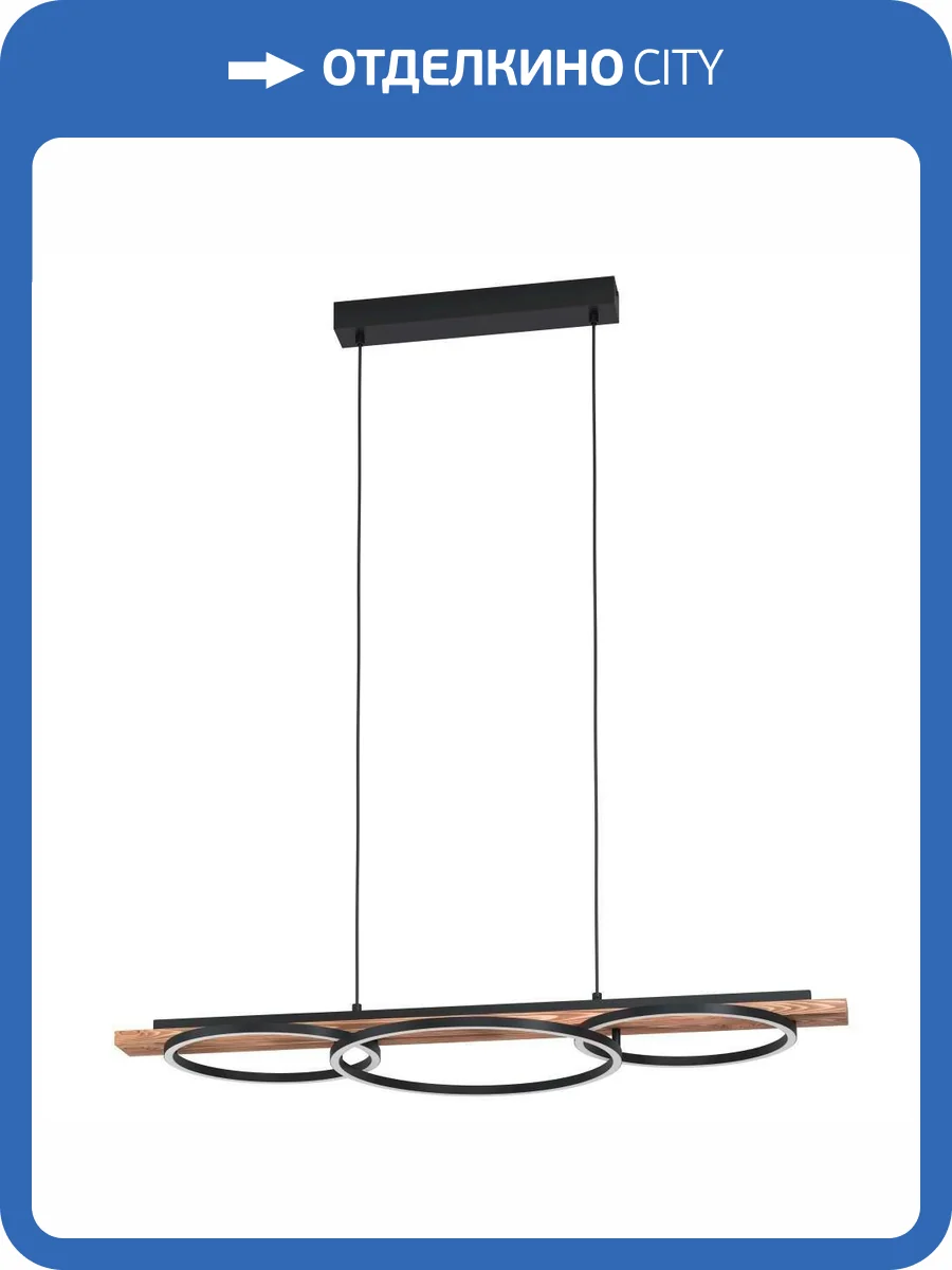 Подвесной светодиодный светильник Eglo Boyal 99624 фото 3