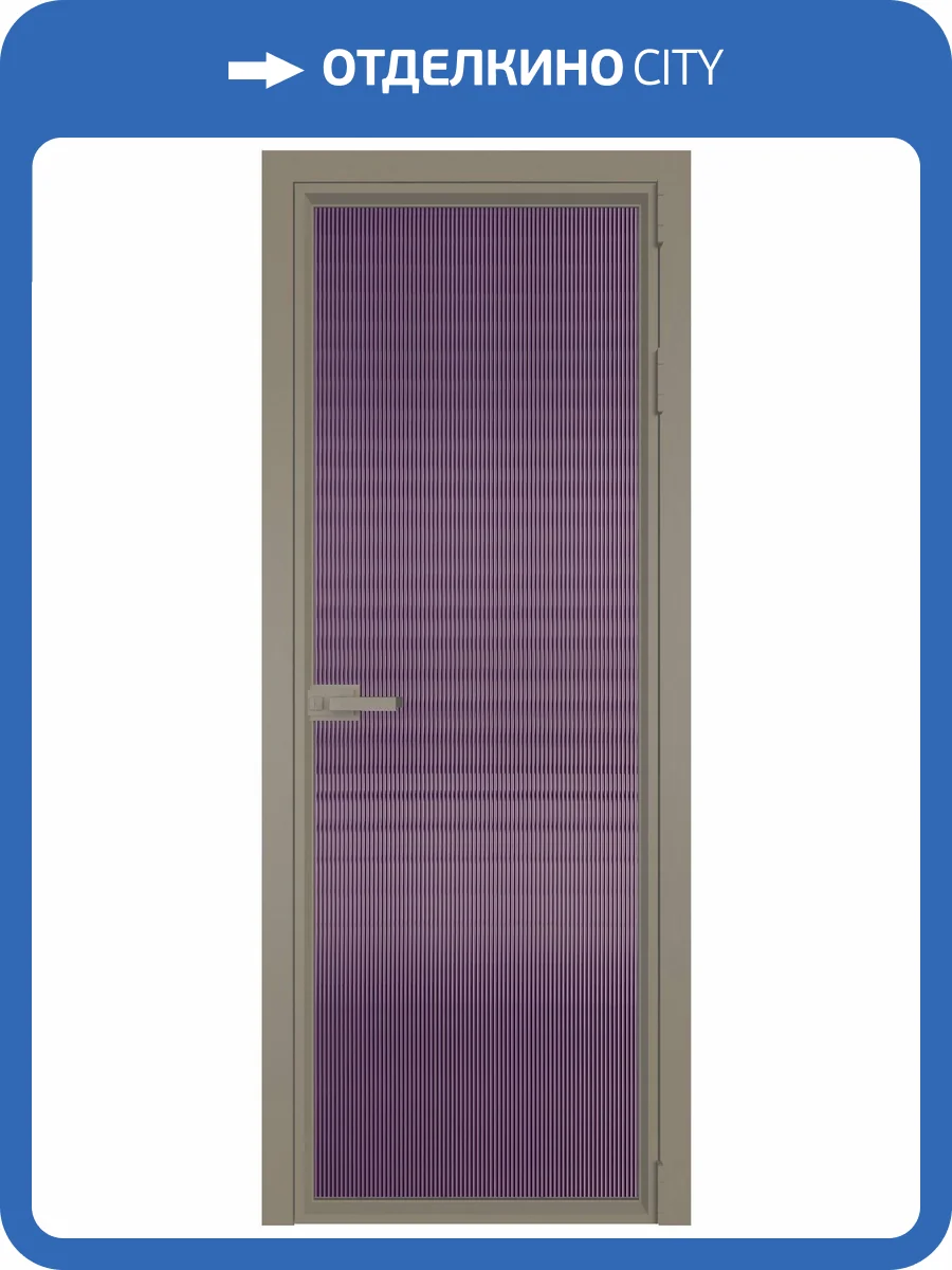 Межкомнатная дверь Profil Doors 1 AV цвет профиля Никель матовый, стекло безопасное 6 мм мору фиолетовое 700x2000 фото 2