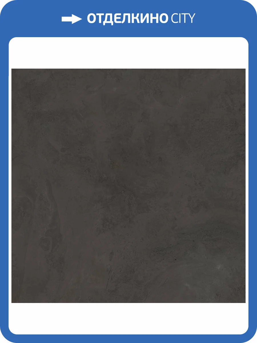 Керамогранит Керамин Войд 1 60x60 фото 2