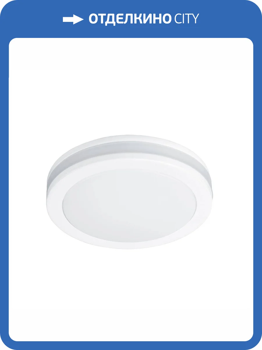 Встраиваемый светодиодный светильник Arte Lamp Tabit A8430PL-1WH фото 5