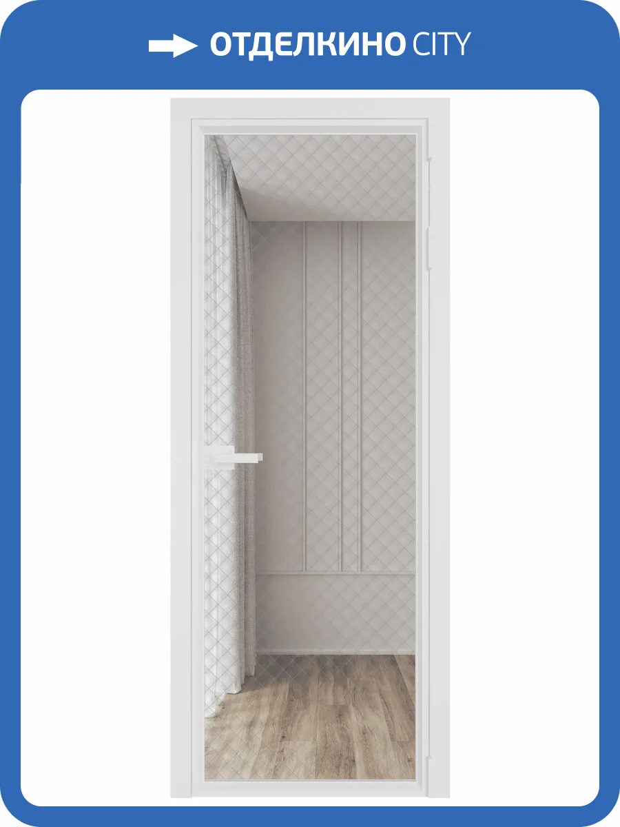 Межкомнатная дверь Profil Doors 1 AV цвет профиля Вайт, стекло безопасное 6 мм ромб серебро 700x2000 фото 2