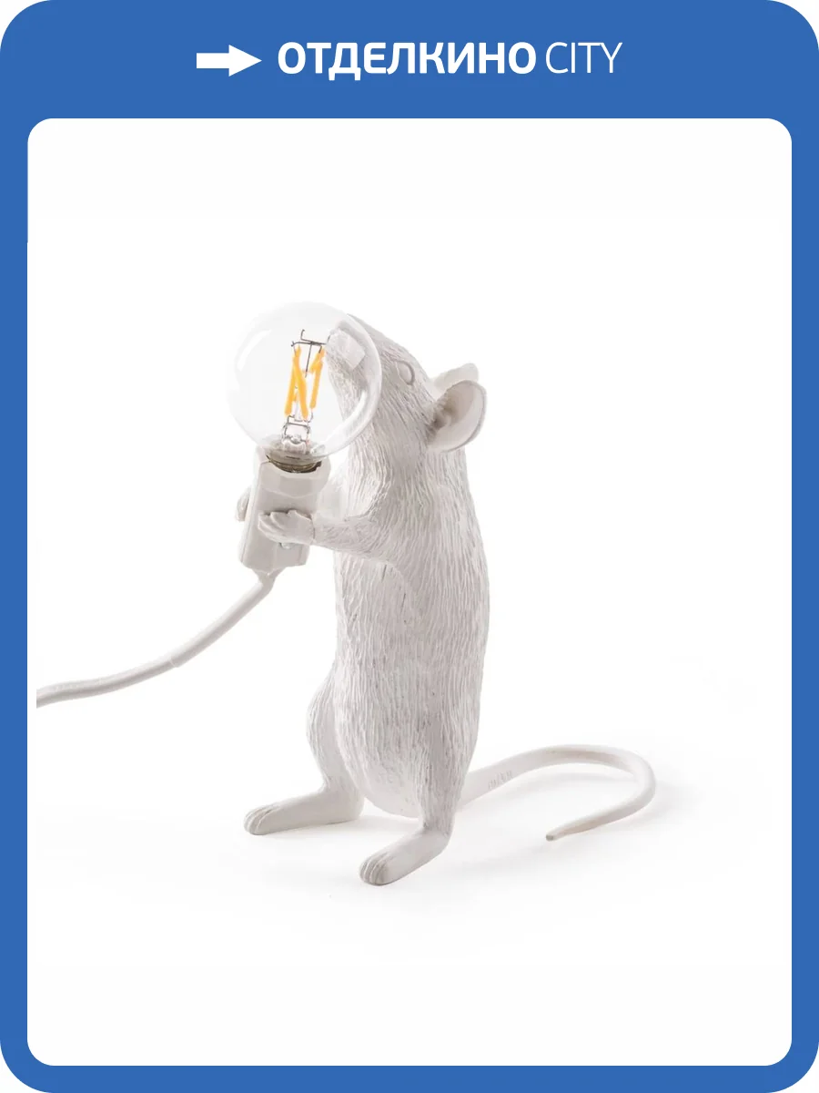 Настольная лампа Imperium Loft Seletti Mouse 168482-22 фото 3