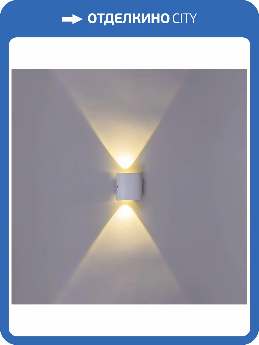 Настенный светильник Reluce 86831-9.2-002TLFC LED2*3W WT фото 3