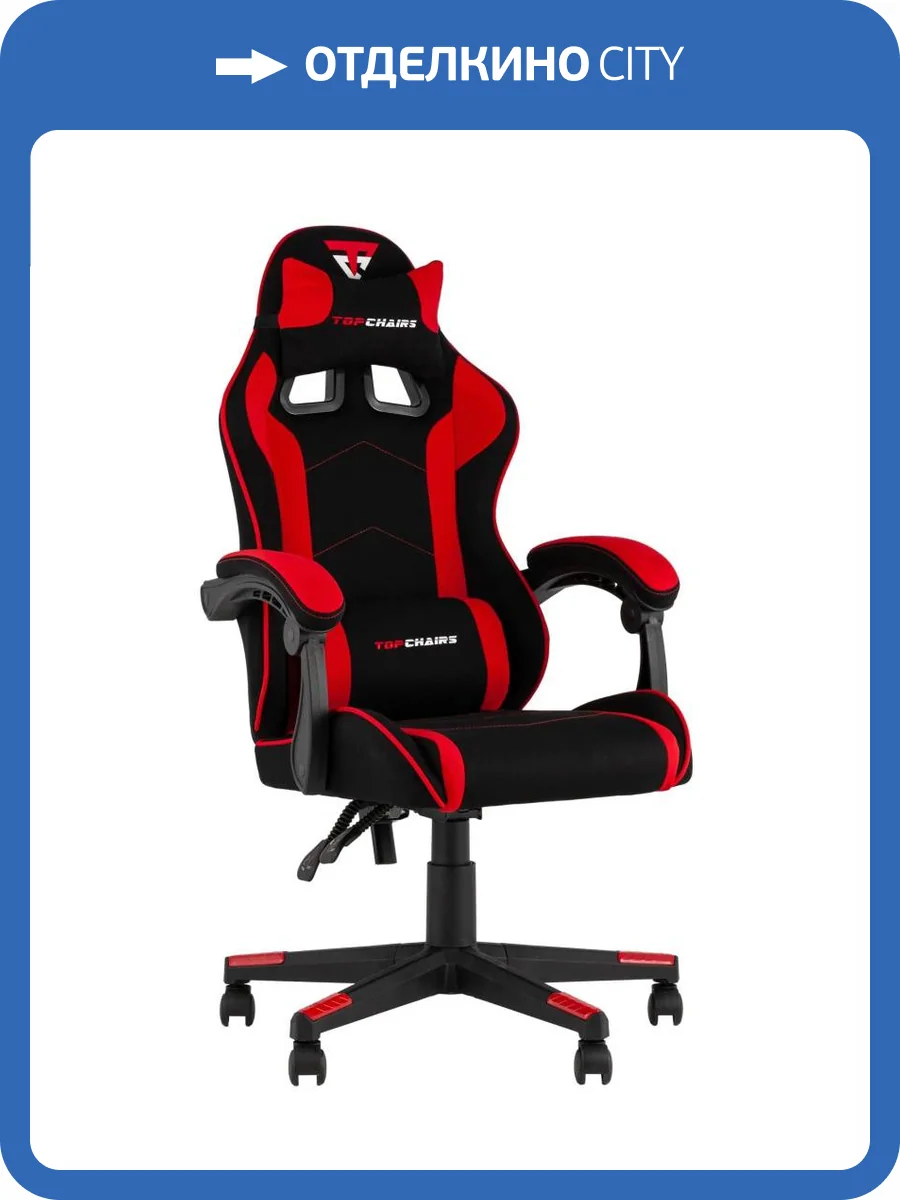 Кресло компьютерное Stool Group TopChairs Shadow GF-8079 TT701+TT703 черно-красный фото 7