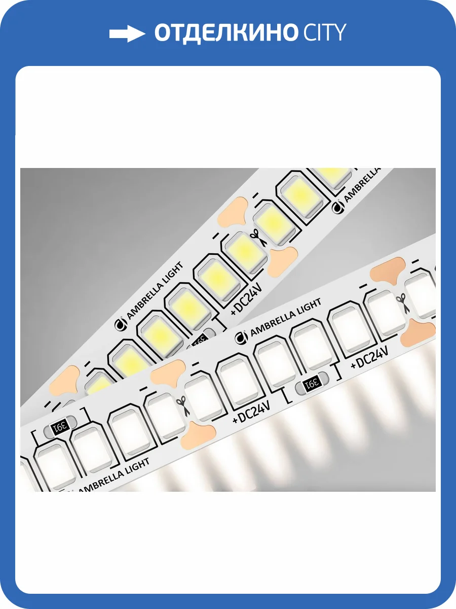Светодиодная лента Ambrella Light Illumination GS3302 фото 4
