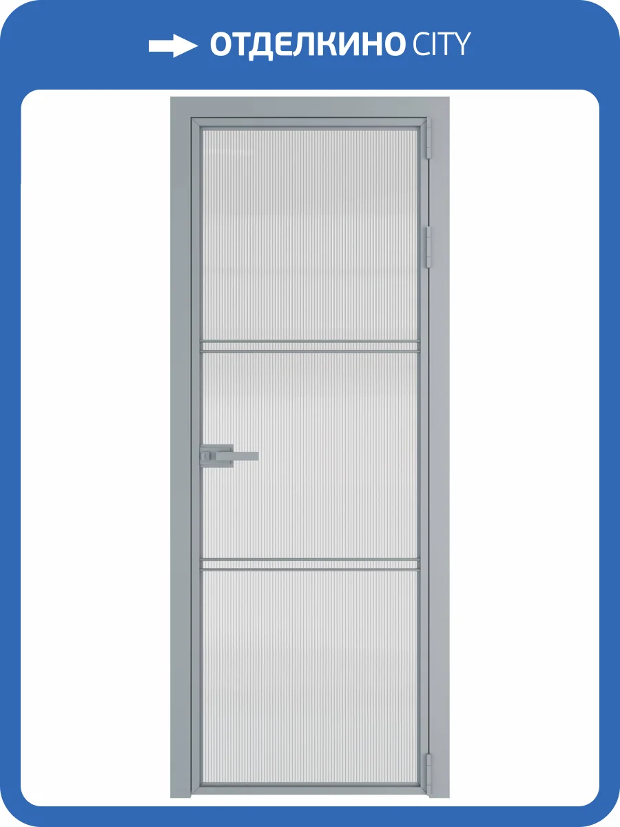 Межкомнатная дверь Profil Doors 3 AX цвет профиля Серебро, стекло безопасное 6 мм мору осветленное 600x2000 фото 2