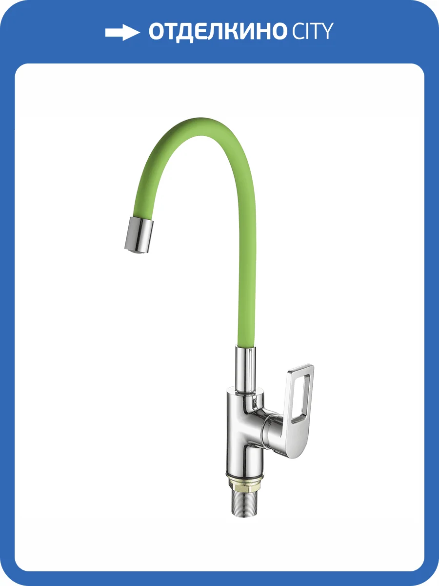 Смеситель для кухни Fashun A4253+B05 с гибким изливом, хром, зеленый фото 3