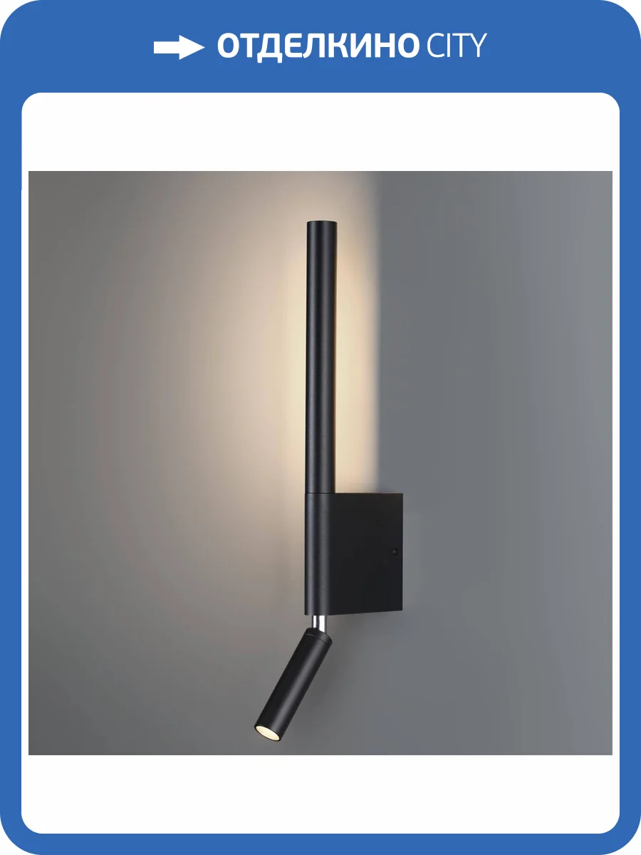 Настенный светильник Novotech Over Fermo 359436 фото 9