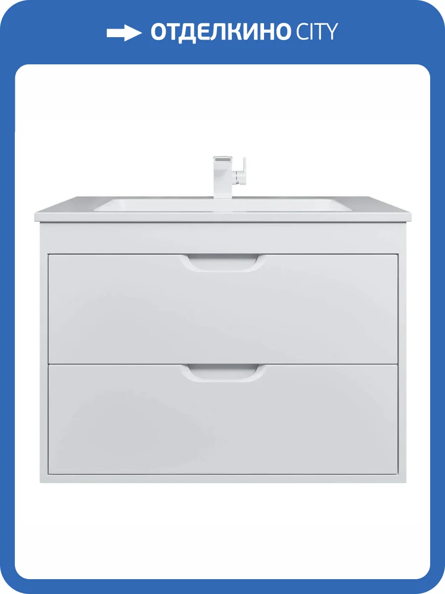 Тумба под раковину Uperwood Modul 2930205252 подвесная, матовая, белая, 80 см фото 12