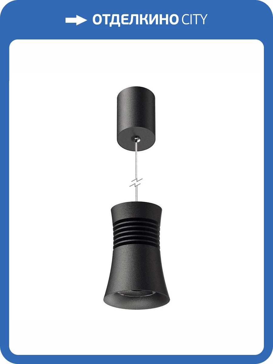 Подвесной светильник Mantra Pagoda 7791 фото 6