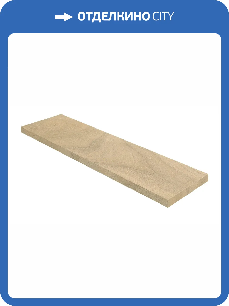 Ступень ColiseumGres Бормио 620070002998 Сэнд угловая правая 33x120 фото 12