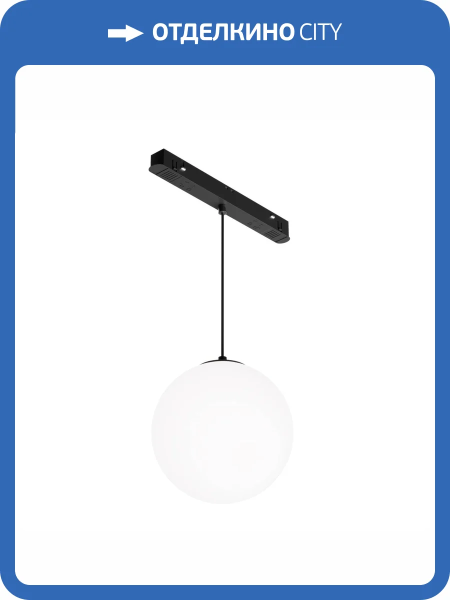 Трековый светильник Technical Luna TR039-4-5W3K-WW-DS фото 4