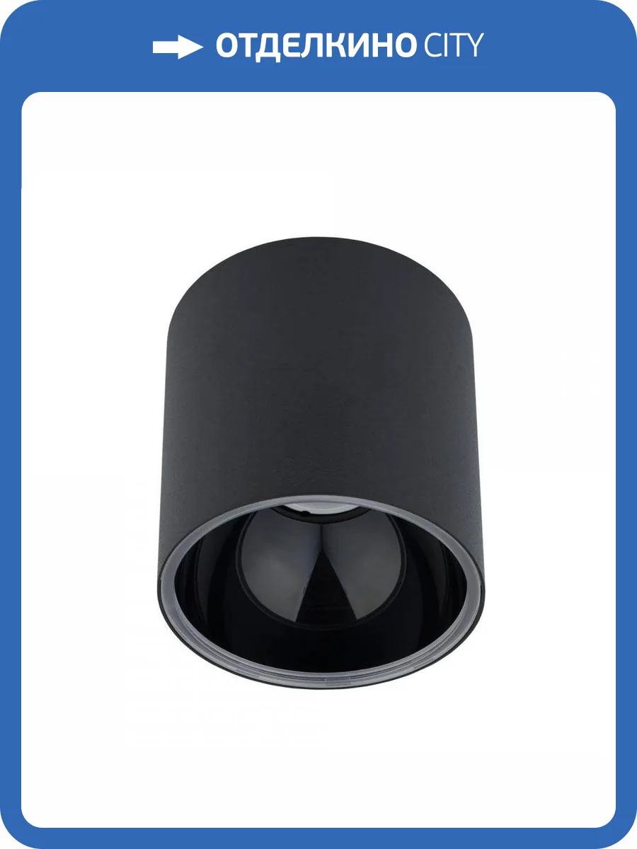 Потолочный светильник Nowodvorski Halo 8196 фото 6