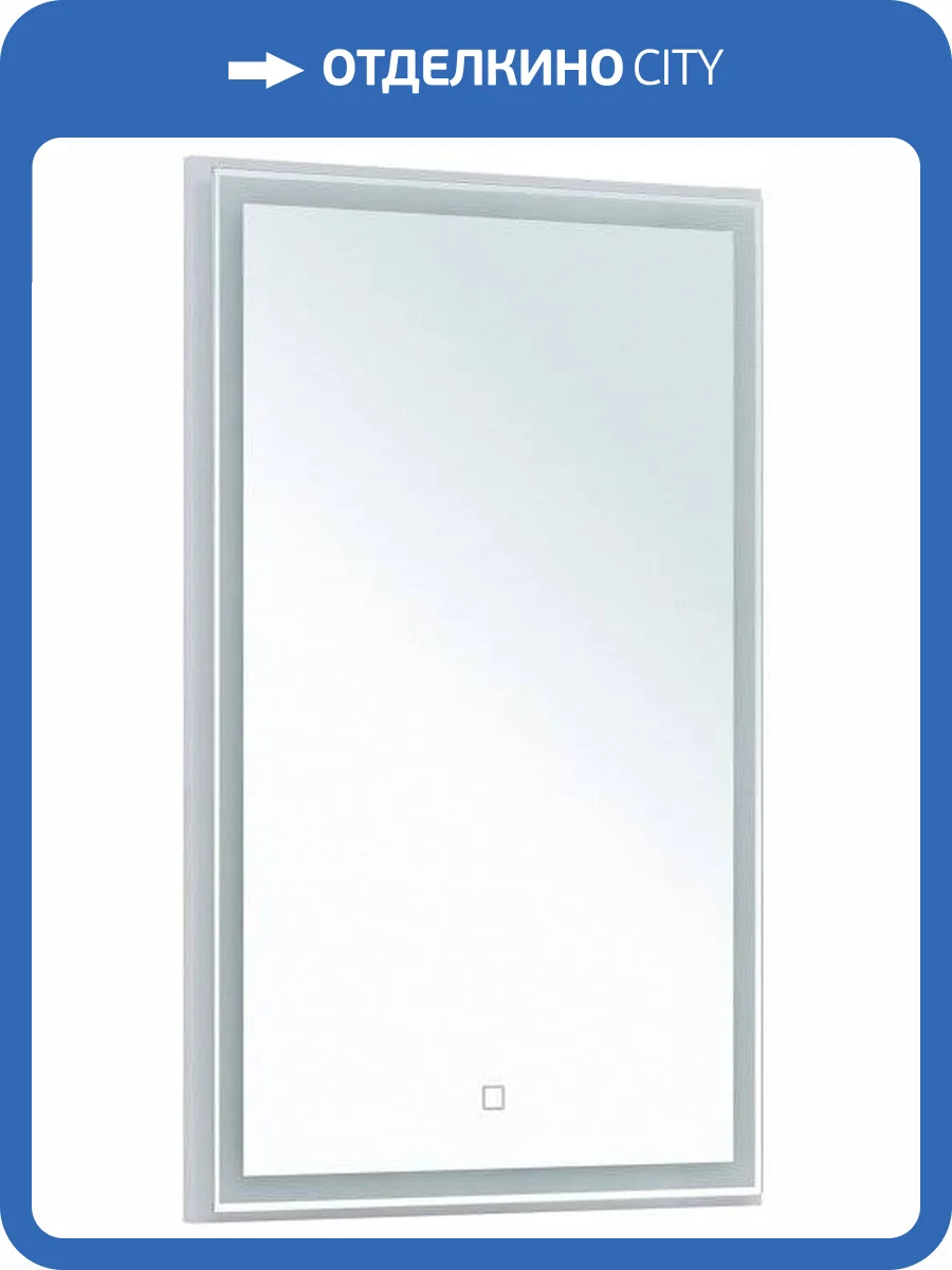Зеркало Aquanet Nova Lite 50 белый глянец фото 4