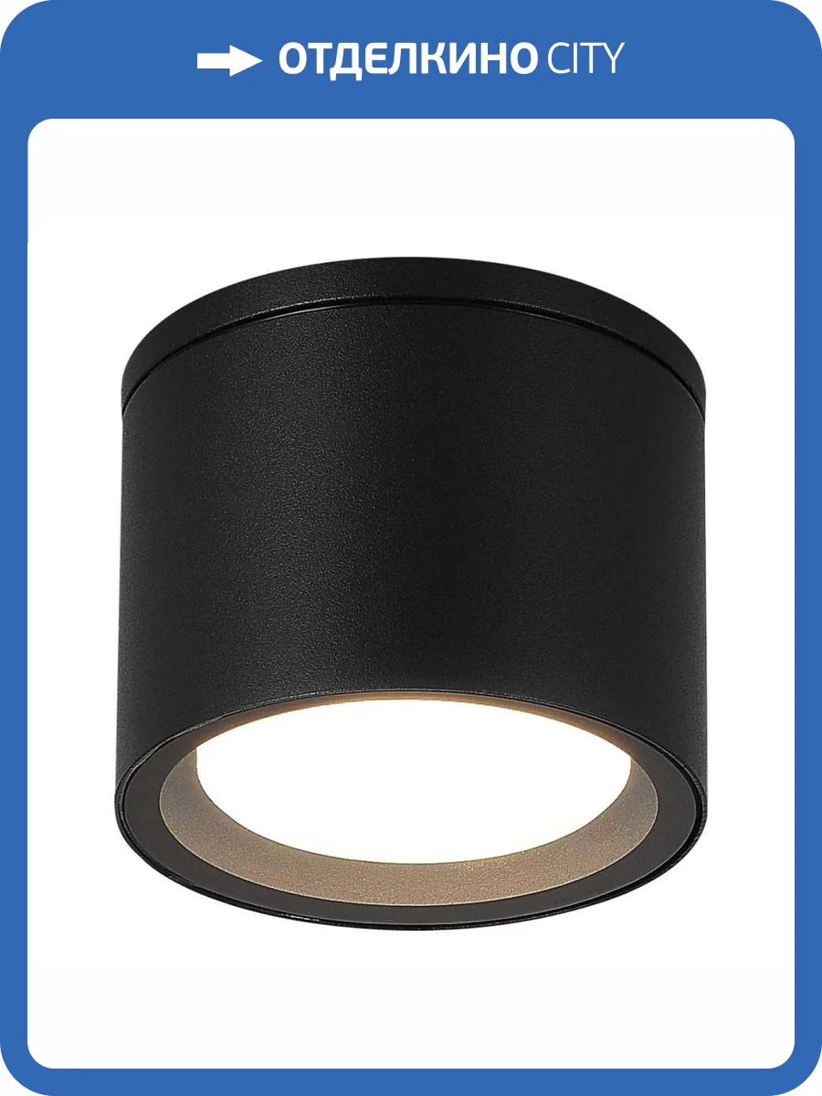 Потолочный светильник ST Luce Tubo SL9006.402.01 фото 2