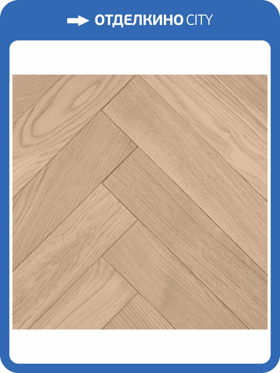 Инженерная доска Primavera Английская Елка 485671 Oak Bailar Прайм 500x90x15 фото 4