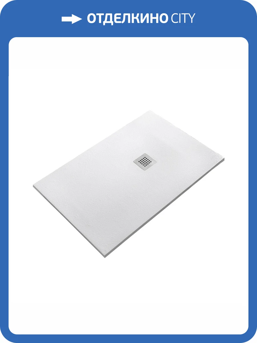 Поддон для душа Starohome Solid 1237431 белый матовый, 80x90 фото 8